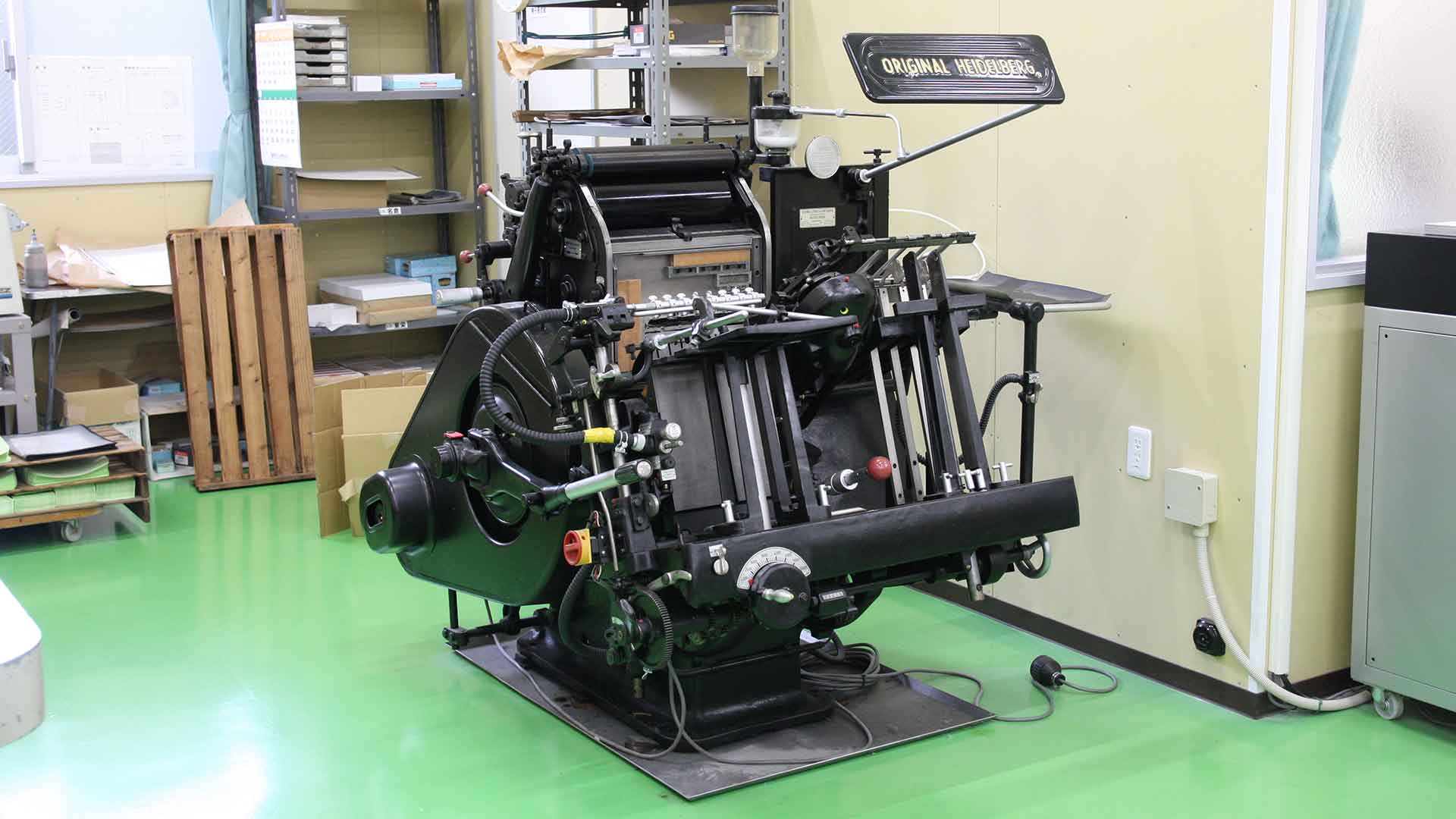 ハイデルベルグ社製活版印刷機
